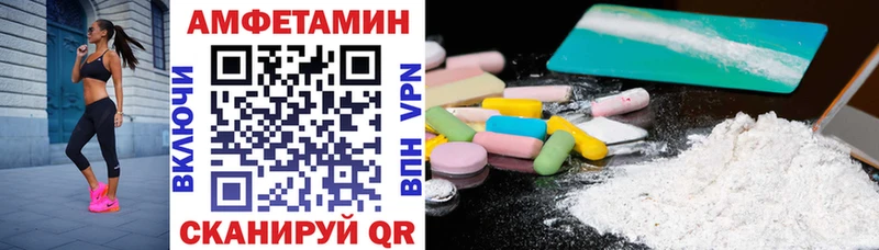 АМФЕТАМИН 98% Судогда