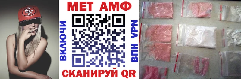 где продают   Судогда  АМФ VHQ 