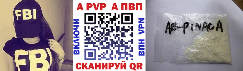 APVP СК КРИС  Судогда 