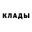Amphetamine Розовый Tamu Kam