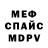 МЕТАДОН белоснежный Wanda Heny