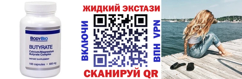 закладка  Судогда  Бутират 1.4BDO 