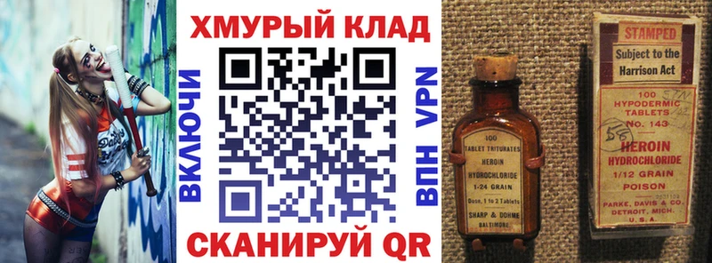 купить наркоту  Судогда  ГЕРОИН афганец 
