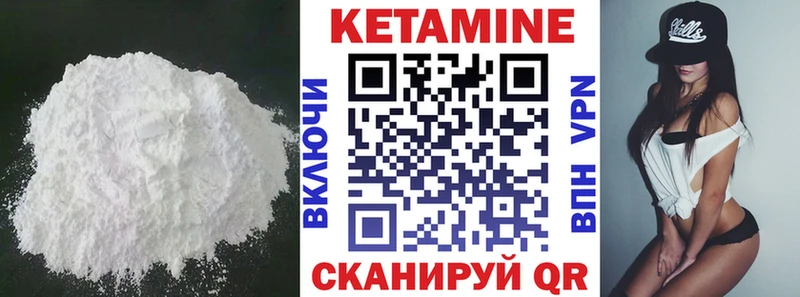 КЕТАМИН ketamine shop телеграм Судогда