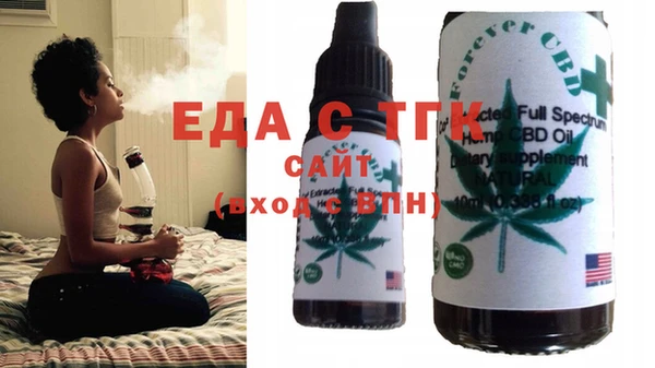 бутик Семилуки