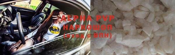 гашишное масло Калининец