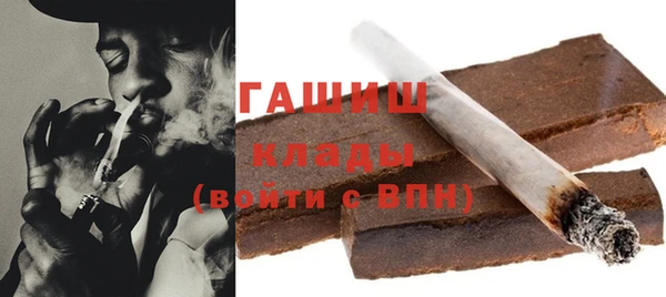 синтетический гашиш Семикаракорск