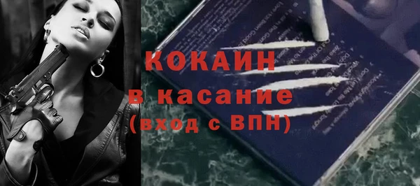 бутик Семилуки