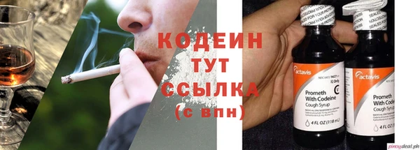 синтетический гашиш Семикаракорск