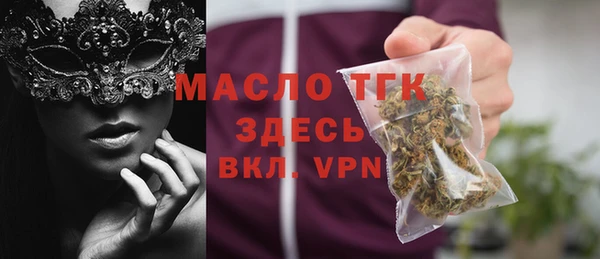 бутик Семилуки