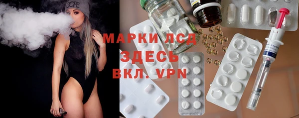 mix Инсар