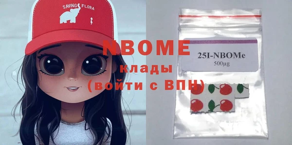 кокаин перу Нестеровская