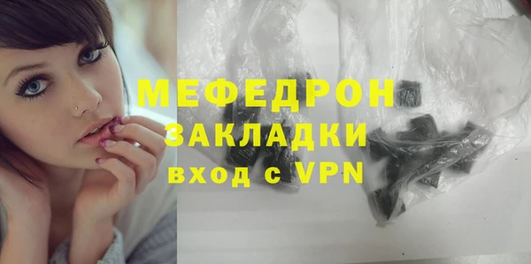 бутик Семилуки