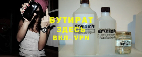 бутик Семилуки