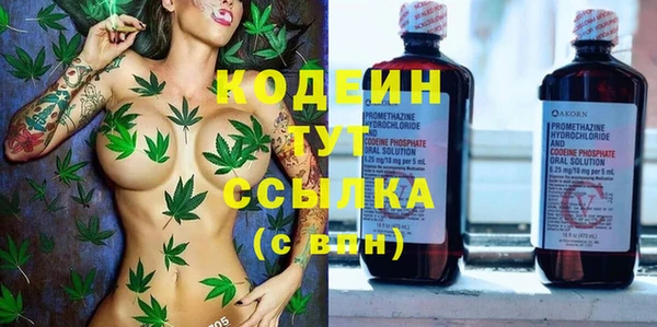бутик Семилуки