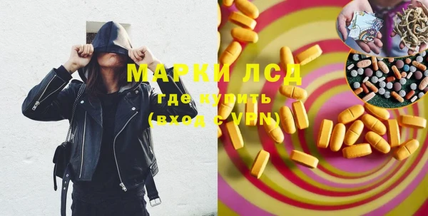 mix Инсар