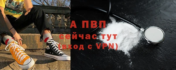 бутик Семилуки