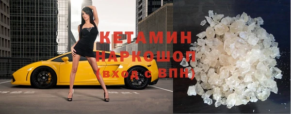 синтетический гашиш Семикаракорск