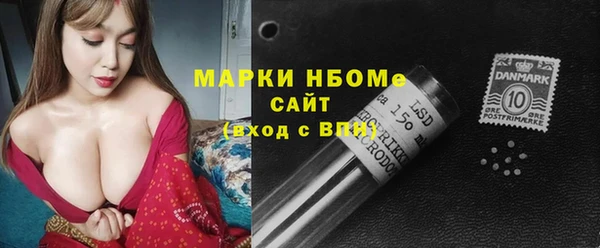 mix Инсар