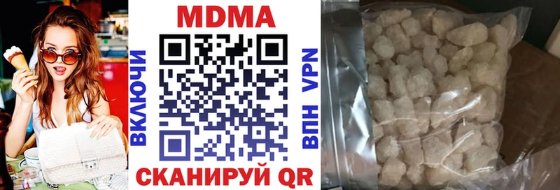 MDMA Molly  Судогда 