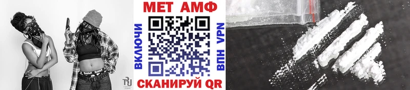 Метамфетамин кристалл  Судогда 