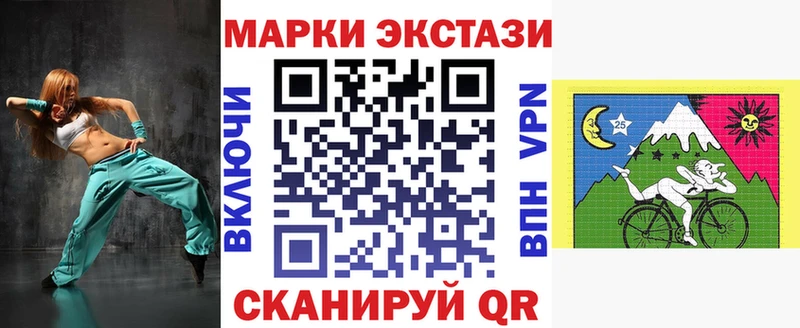 Наркотические марки 1500мкг  блэк спрут как зайти  Судогда 