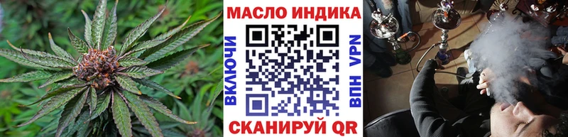ТГК THC oil  мориарти как зайти  Судогда  наркота 