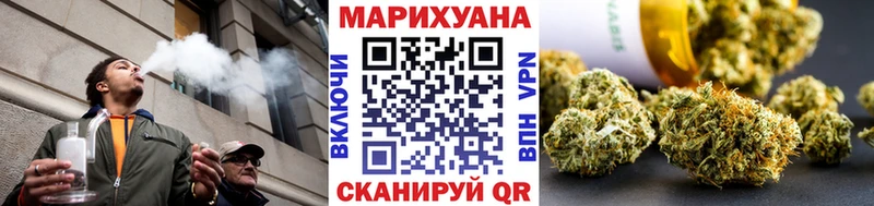 МАРИХУАНА THC 21% как найти Судогда